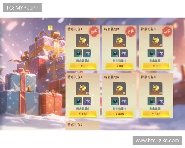 平台：定期推出优惠活动，让您享受更多的游戏福利与乐趣